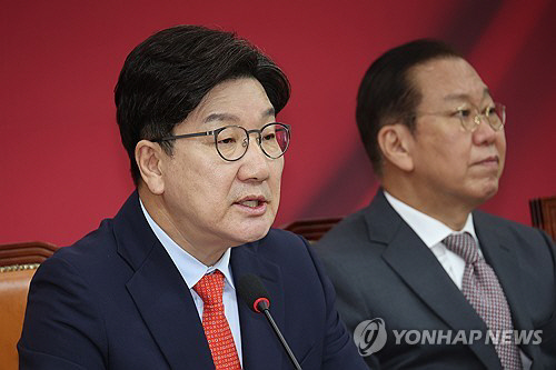 권성동 국민의힘 원내대표.<연합뉴스>